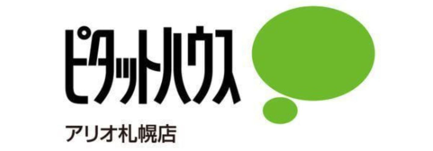 ピタットハウスアリオ札幌店ロゴ